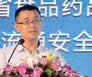 龔俊杰 廣東省食品藥品監督管理局、藥品流通安全監管處主任科員