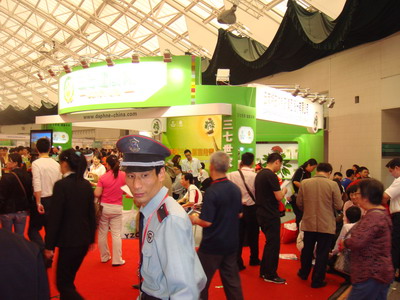 第14屆藥品·保健品(廣州)展覽會（2009春季） 現場-1