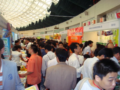 第14屆藥品·保健品(廣州)展覽會（2009春季） 現場-3