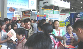 2011第19屆中國（廣州）國際大健康產業博覽會