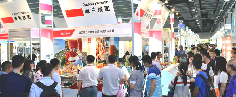 2016第25屆廣州國際大健康產業博覽會回顧 -1