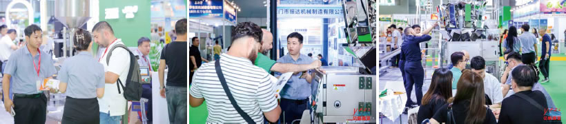 展會現(xiàn)場