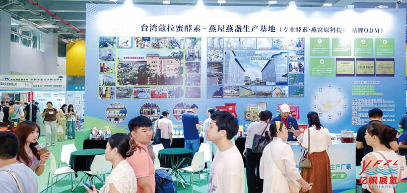 燕窩市場展望