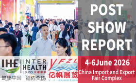 2026第34屆廣州國際大健康產業博覽會回顧