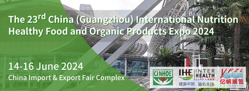 CINHOE -- The 23rd China (Guangzhou) International Nutrition Healthy Food and Organic Products Expo